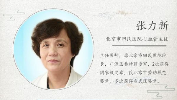 老人中風(fēng)后只能靠保姆？很多老人失能都因康復(fù)錯(cuò)誤