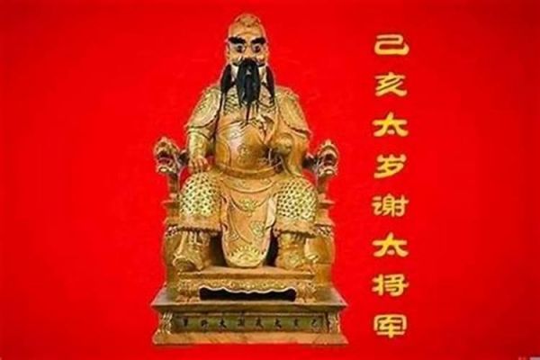 八字如何测自己身体健康状态