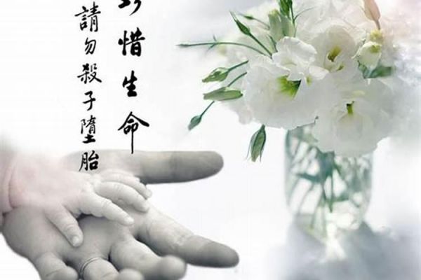 八字如何测自己身体健康状态