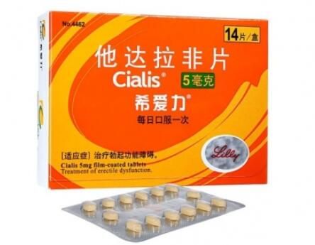 他达拉非片.jpg