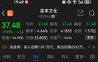 全劇終！6個(gè)漲停后股價(jià)一字跌停，沒(méi)有的股民全被一鍋端