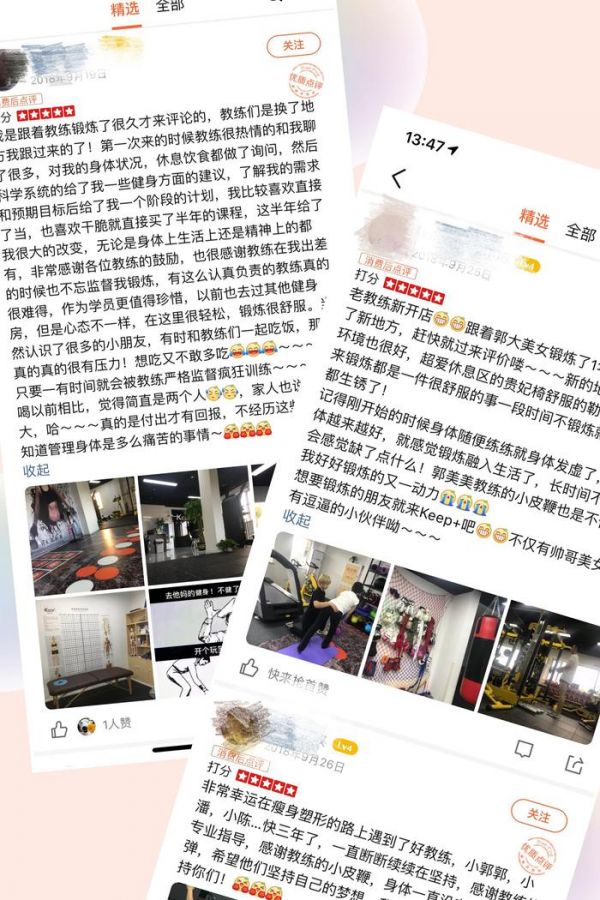 上海七宝实力“走心”的私教工作室！K+健身工作室的行业秘籍