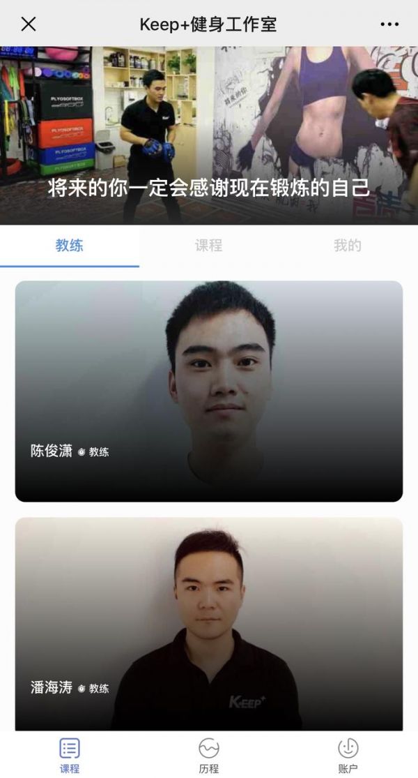 上海七宝实力“走心”的私教工作室！K+健身工作室的行业秘籍