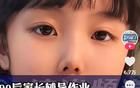 90后家長輔導(dǎo)孩子作業(yè)，“0.5乘以0.4到底是多少”？