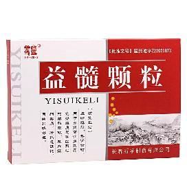 益髓颗粒