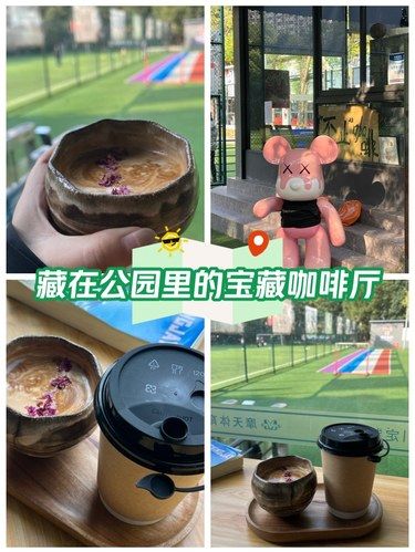 重庆探店｜藏在体育公园的宝藏咖啡厅☕️