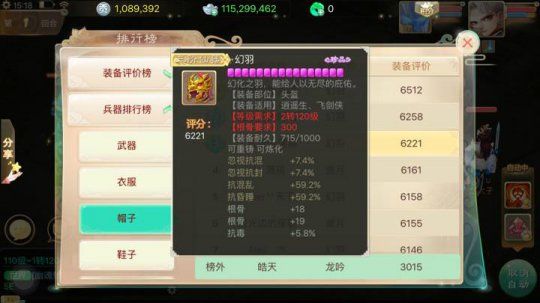 头盔