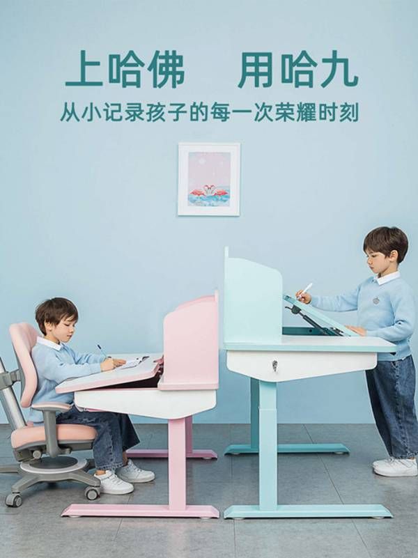 上哈佛 用哈九.jpg