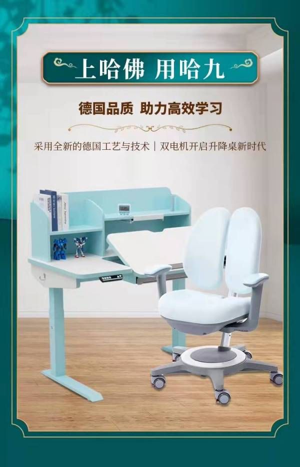 上哈佛 用哈九 3.jpg
