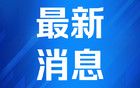 离岸人民币兑美元跌破7.28，日内跌近350点