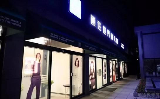 广州新丝路超模学院