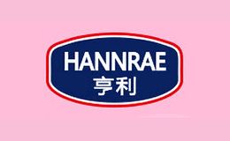 HANNRAE亨利品渥食品旗下主打时尚、健康的进口谷物早餐品牌，致力于高品质谷物产品生产及销售的企业。