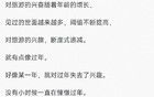 中年以后突然失去了對旅行的興趣，深層的原因是什么？