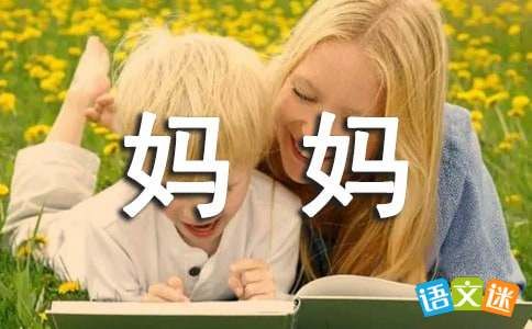 怀孕期间准妈妈必看的书单推荐
