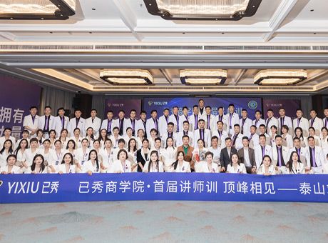 已秀减肥合作怎么样靠谱吗