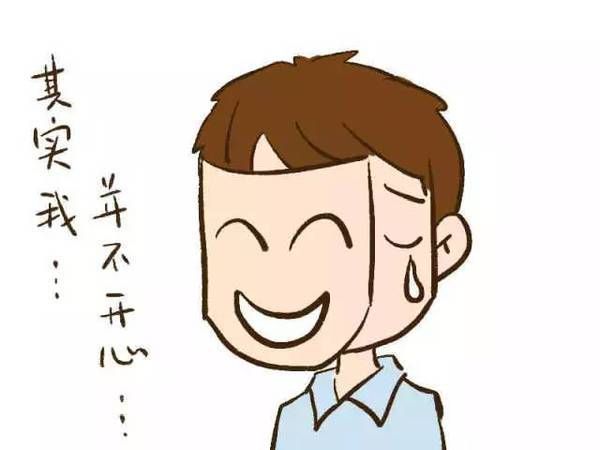 青少年心理健康性心理发展