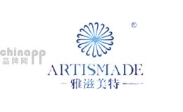 雅滋美特ARTISMADE西安祥潤生物科技有限公司，雅滋美特，孕產(chǎn)期專用護(hù)膚品及安全護(hù)膚品提供商，致力于化妝品技術(shù)開發(fā)、產(chǎn)品生產(chǎn)銷售的現(xiàn)代化大型企業(yè)