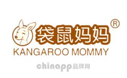 袋鼠媽媽昆士蘭大學(xué)生物學(xué)專家Samuel，在野外調(diào)查項(xiàng)目中發(fā)現(xiàn)生活在小麥產(chǎn)區(qū)的小袋鼠成活率要比其他地區(qū)大。他對這個現(xiàn)象感到十分有趣，在其后多年的調(diào)查研究過程當(dāng)中，他發(fā)現(xiàn)生活在小麥產(chǎn)區(qū)的袋鼠媽媽在懷孕的時候會于是對植被進(jìn)行一系列的研究，進(jìn)而發(fā)現(xiàn)小麥中含有大量葉酸等成分對胎兒的存活和成長都非常有益，而且小麥對孕期女性有補(bǔ)水保濕、防衰老、抗沮喪等功效，而小麥胚芽的功效比小麥更勝一籌。“袋鼠媽媽”品牌，源