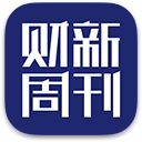 財新周刊