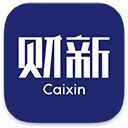 財新