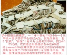 張建武教授善用中藥大方煮散治療慢性疑難雜癥