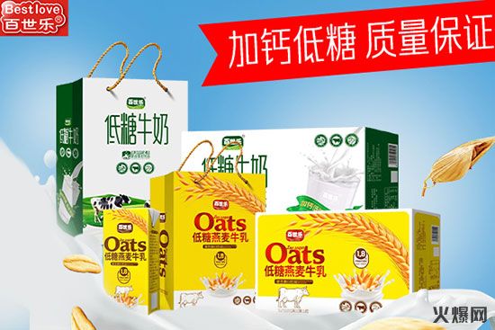 百世樂(lè)低糖燕麥牛乳