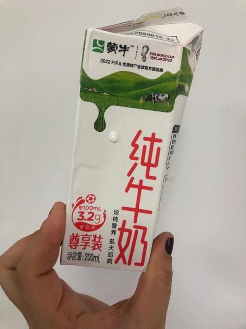 什么是有機(jī)牛奶