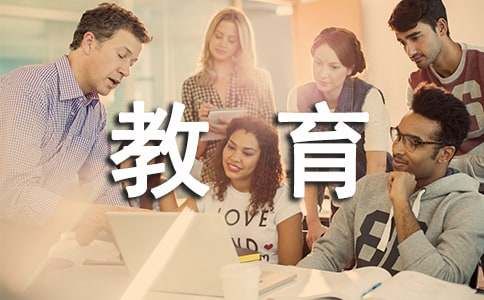 青春期健康教育主题班会