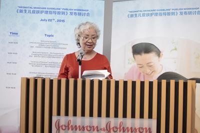 中国妇幼保健协会副秘书长宋岚芹主持《中国新生儿护理指导原则》发布研讨会