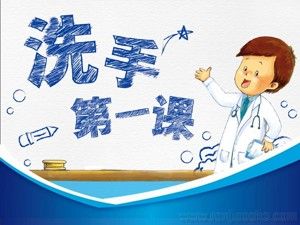 《养成健康的生活习惯》PPT课件(河南省县级优课).ppt