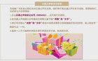 外交部：中国公民尽快撤离或转移