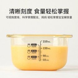 YeeHoO 英氏 嬰兒輔食碗玻璃寶寶儲(chǔ)存保鮮盒可蒸煮家用冷凍模具便攜輔食盒