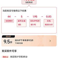 訂單截圖縮略圖