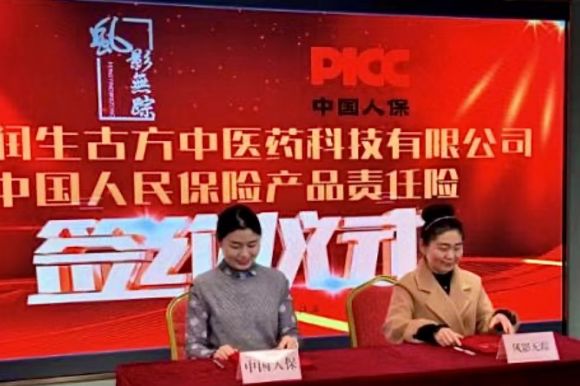 风影无踪植物饮料：创新养生之选，助力健康中国