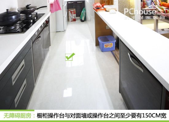 廚房無障礙裝修 為殘疾人量身定做