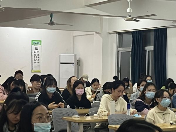 研究生心理健康与心理调适讲座