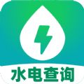 掌上水電查詢軟件