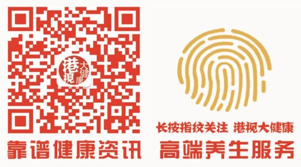 指纹关注图.jpg