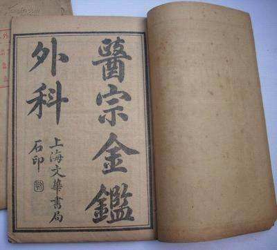 yizongjinjian2.jpg