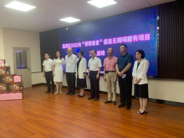 智能家居改造，给残障人士生活插上“隐形的翅膀”