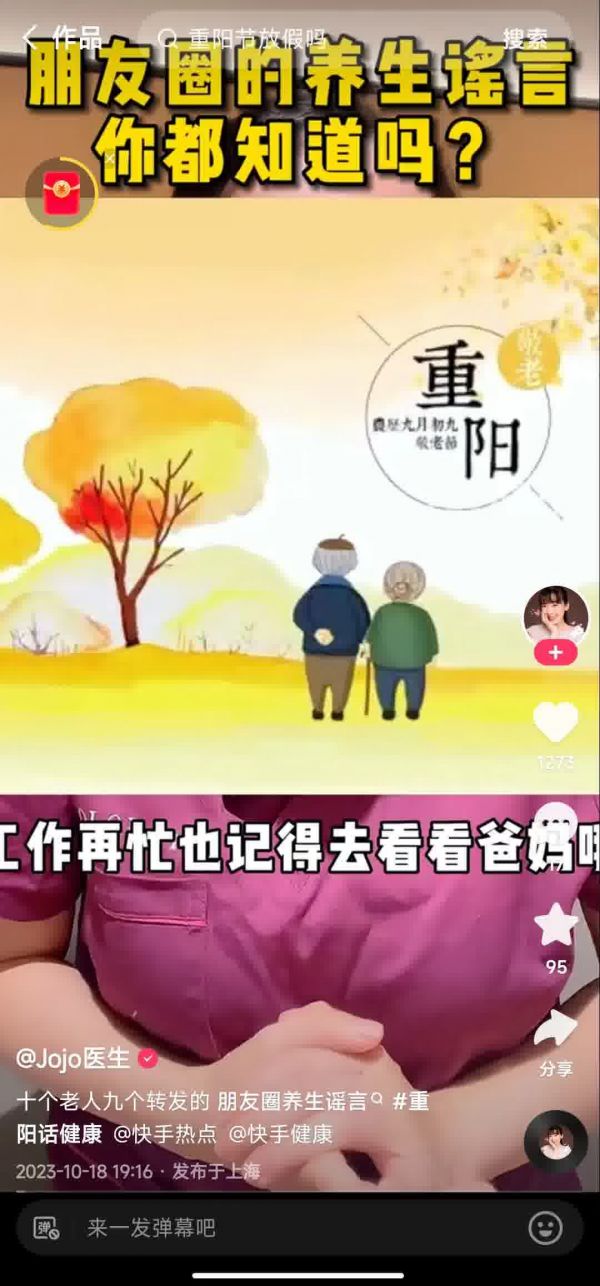 圖片 8