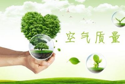 ENS145空气质量传感器用于室内空气质量检测盒子