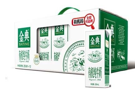 金典有机奶