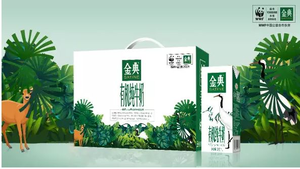 金典有机奶