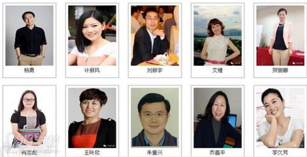 行知学校师资