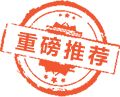 成都健康营养师培训班