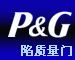 討論：寶潔產(chǎn)品質(zhì)量問題
