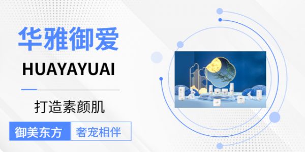 皮膚管理包含哪些項(xiàng)目,皮膚管理