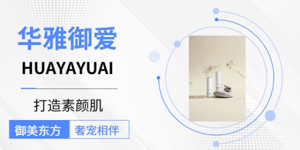 皮膚管理包含哪些項(xiàng)目,皮膚管理