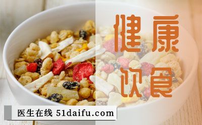 健康飲食